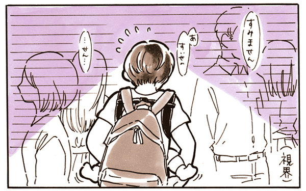 ママの視界、1mの心境…赤ちゃんの泣き声で「他人の視線」が怖い【おててつないで 〜なかよし兄妹の癒され日記〜 第13話】