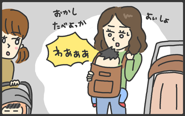 電車で泣く赤ちゃん…そのときママを救ってくれた、ほっこりエピソード【メンズかーちゃん～うちのやんちゃで愛おしいおさるさんの物語～ 第46回】