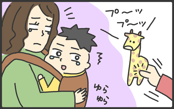 電車で泣く赤ちゃん…そのときママを救ってくれた、ほっこりエピソード【メンズかーちゃん～うちのやんちゃで愛おしいおさるさんの物語～ 第46回】