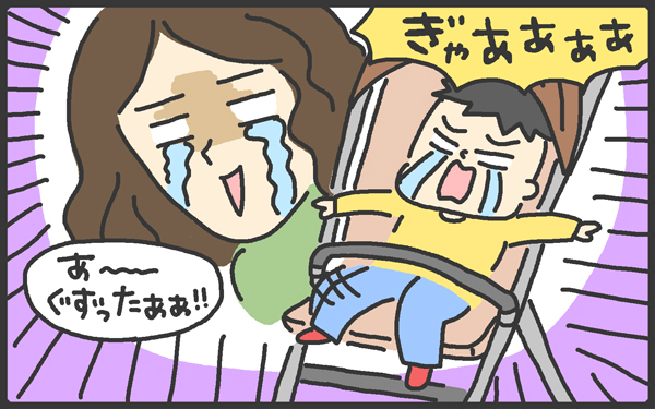 電車で泣く赤ちゃん…そのときママを救ってくれた、ほっこりエピソード【メンズかーちゃん～うちのやんちゃで愛おしいおさるさんの物語～ 第46回】