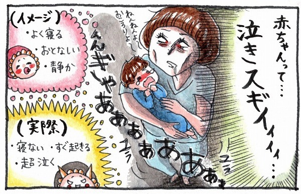 「なぜ泣き止ませないの？」誤解してた。“泣き続ける子”へのあたたかい視線【泣いて！ 笑って！ グラハムコソダテ  Vol.14】