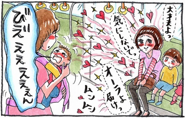 「なぜ泣き止ませないの？」誤解してた。“泣き続ける子”へのあたたかい視線【泣いて！ 笑って！ グラハムコソダテ  Vol.14】