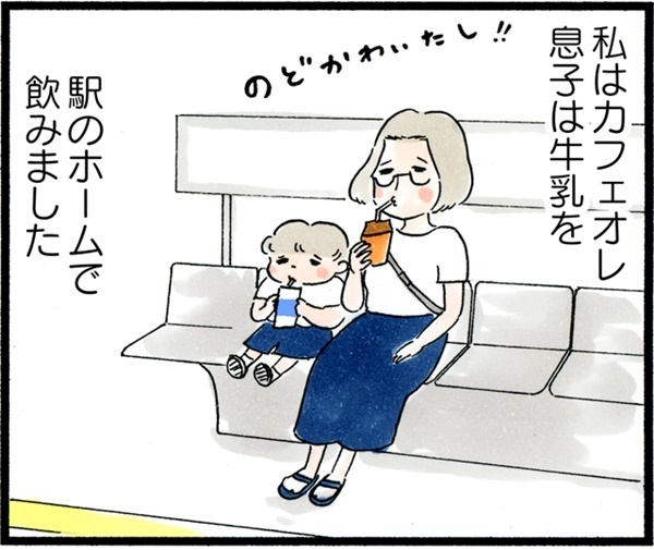 子どもギャン泣きの電車内。たった一人でも「泣いてもいいよ」と思ってくれたら…【荻並トシコのどーでもいいけど共感されたい！ 第10話】