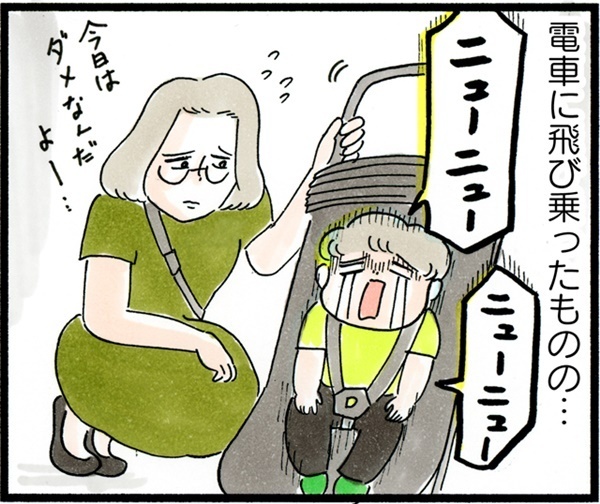 子どもギャン泣きの電車内。たった一人でも「泣いてもいいよ」と思ってくれたら…【荻並トシコのどーでもいいけど共感されたい！ 第10話】