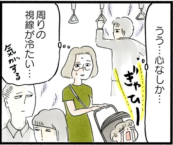 子どもギャン泣きの電車内。たった一人でも「泣いてもいいよ」と思ってくれたら…【荻並トシコのどーでもいいけど共感されたい！ 第10話】