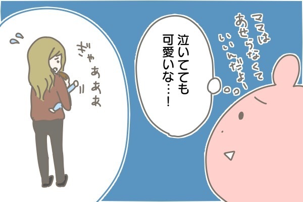 赤ちゃんを泣き止ませるのに必死で気づかなかったこと【産後太りこじらせ母日記 第10話】