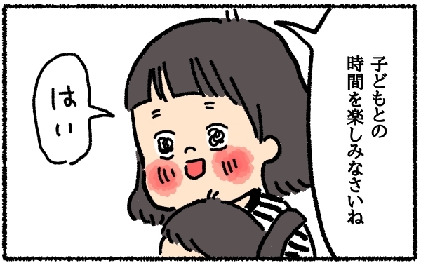 バスで出会った不機嫌そうなおじいさん。泣いている息子にとった意外な行動とは？【うちはモフモフ暮らし  第1話】