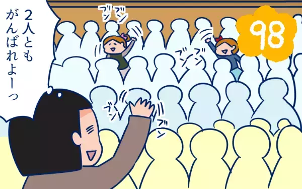 服選びに失敗？「発表会で見つからない…汗」親子で人違い【双子を授かっちゃいましたヨ☆ 第98話】