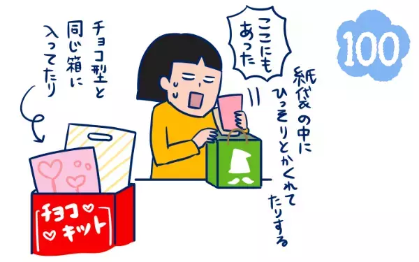 年末の大掃除「たくさん出てきたものベスト3」【双子を授かっちゃいましたヨ☆ 第100話】