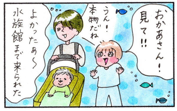 子どもの声「うるさい」と感じる人がいる。でも泣き声を見守ってくれる人もいる【『まりげのケセラセラ日記 』】  Vol.17