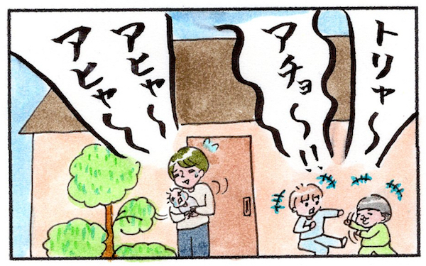 子どもの声「うるさい」と感じる人がいる。でも泣き声を見守ってくれる人もいる【『まりげのケセラセラ日記 』】  Vol.17