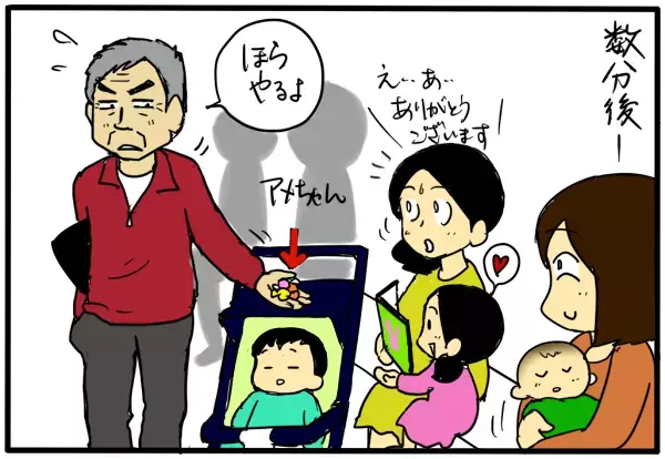 助け合い育児ができる世の中のために「私ができること」を考えてみた【4人の子育て！　愉快なじゃがころ一家 Vol.27】