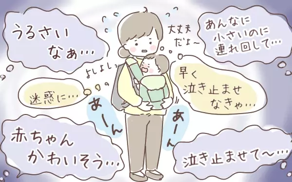 「遊びに連れてきてあげてえらいね」大泣きの息子と私に手渡されたものは…!?【ゆるっとはなまる育児 第2話】