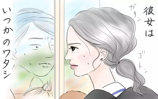 電車で見かけた、緊張と不安で張り詰めているママへ【笑いあり涙あり 男子3人育児 第26話】