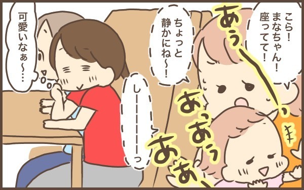 赤ちゃんの声が可愛くてつい…声かけてみました【ぽんぽん家の2歳差育児 第10話】