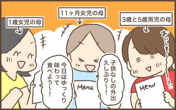 赤ちゃんの声が可愛くてつい…声かけてみました【ぽんぽん家の2歳差育児 第10話】