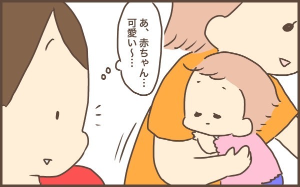 赤ちゃんの声が可愛くてつい…声かけてみました【ぽんぽん家の2歳差育児 第10話】