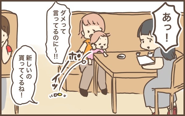 赤ちゃんの声が可愛くてつい…声かけてみました【ぽんぽん家の2歳差育児 第10話】