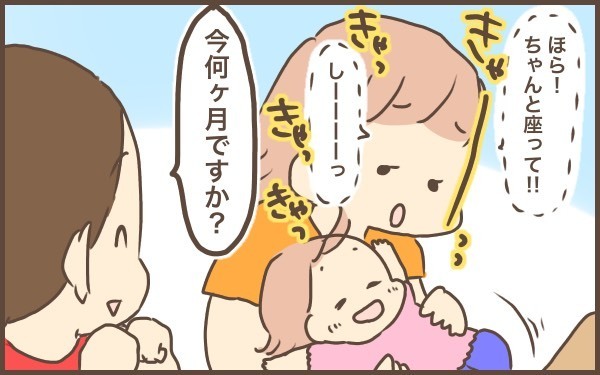 赤ちゃんの声が可愛くてつい…声かけてみました【ぽんぽん家の2歳差育児 第10話】