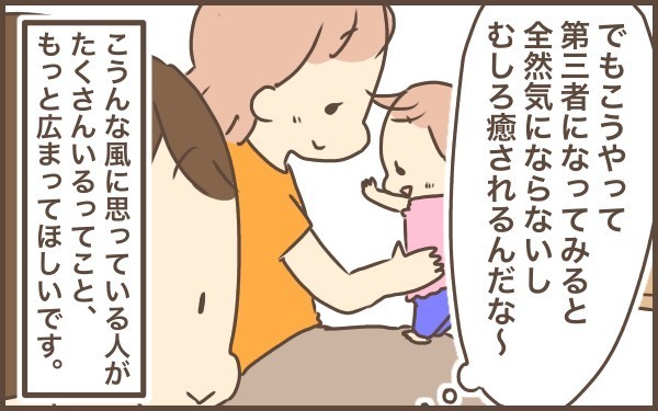 赤ちゃんの声が可愛くてつい…声かけてみました【ぽんぽん家の2歳差育児 第10話】