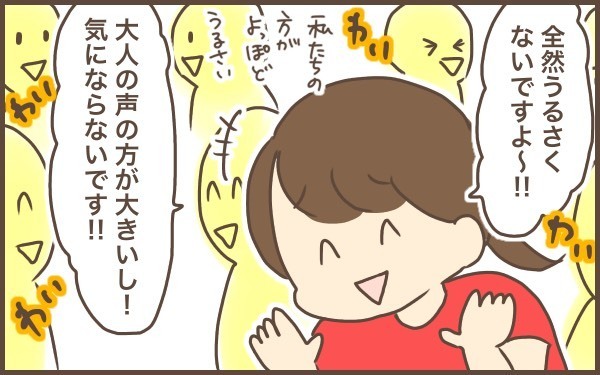 赤ちゃんの声が可愛くてつい…声かけてみました【ぽんぽん家の2歳差育児 第10話】