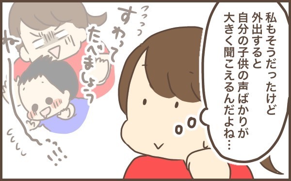 赤ちゃんの声が可愛くてつい…声かけてみました【ぽんぽん家の2歳差育児 第10話】