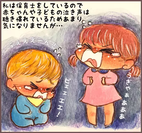 スーパーのレジ待ち行列で、マダムたちの神対応に泣いたあの日【メルヘン男子とPOWER PUFF BOY  第4話】