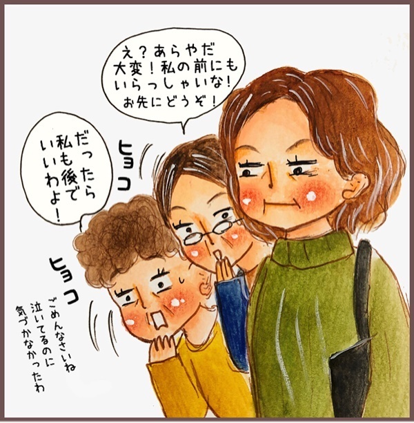 スーパーのレジ待ち行列で、マダムたちの神対応に泣いたあの日【メルヘン男子とPOWER PUFF BOY  第4話】