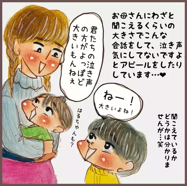 スーパーのレジ待ち行列で、マダムたちの神対応に泣いたあの日【メルヘン男子とPOWER PUFF BOY  第4話】