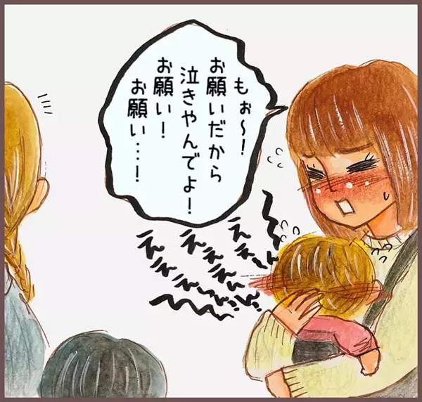 スーパーのレジ待ち行列で、マダムたちの神対応に泣いたあの日【メルヘン男子とPOWER PUFF BOY  第4話】