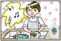 まりげさんも実践、食器洗いがもっと楽しくなる！ 「ヤシノミ洗剤」を上手に使う4つのコツ