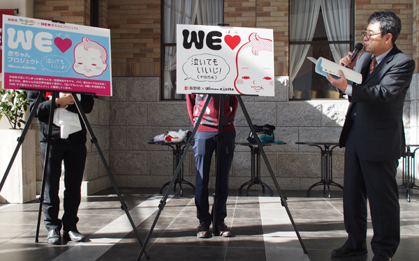 「泣いてもいいじ！」長野県限定のステッカーとポスターで子育て支援