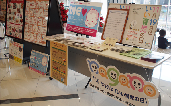 「泣いてもいいじ！」長野県限定のステッカーとポスターで子育て支援