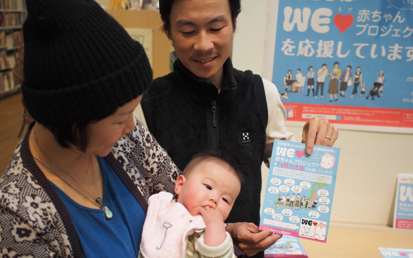 「泣いてもいいじ！」長野県限定のステッカーとポスターで子育て支援
