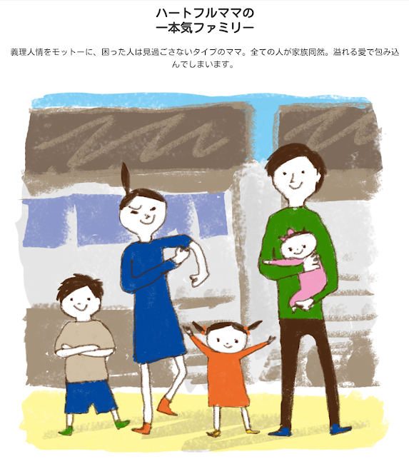 4歳娘の習い事…何をやらせるべきか？…「おやこ診断」の監修者さんに相談してみた！【ウォンバット母さん育児中  第8話】