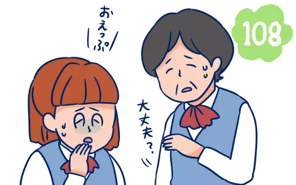 「心配するフリでつらさ自慢!?」妊娠中にかけられやすい“余計なひと言”【双子を授かっちゃいましたヨ☆ 第108話】