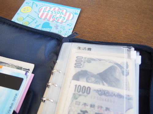  無印の「パスポートケース」が家計管理にぴったり！ ムリなく続けられると大評判【人気ブロガーの「これがマイベスト」  Vol.24】