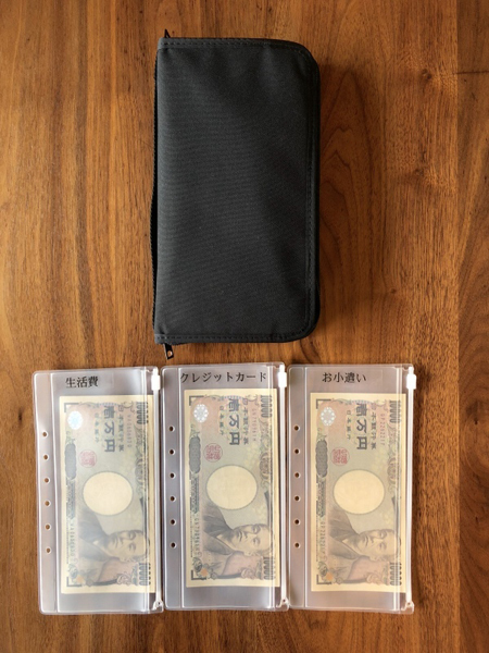  無印の「パスポートケース」が家計管理にぴったり！ ムリなく続けられると大評判【人気ブロガーの「これがマイベスト」  Vol.24】