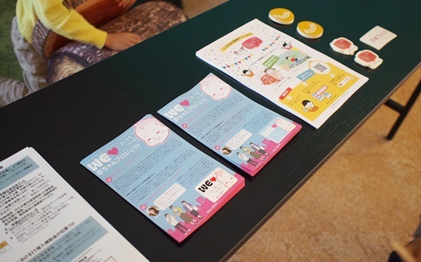 子育てをアップデートするには？ 子育て×IT分野の専門家による"Co"育てイベント徹底レポ！