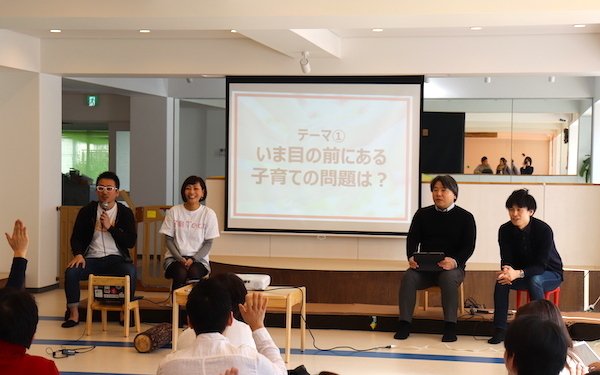 子育てをアップデートするには？ 子育て×IT分野の専門家による"Co"育てイベント徹底レポ！