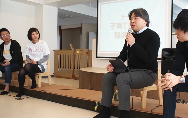 子育てをアップデートするには？ 子育て×IT分野の専門家による"Co"育てイベント徹底レポ！