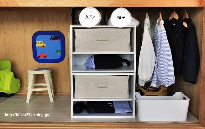 「ひとりでお支度」ができるようになる！ 無印良品、IKEA、ニトリ、アイリスオーヤマ、100均で作るキッズ収納