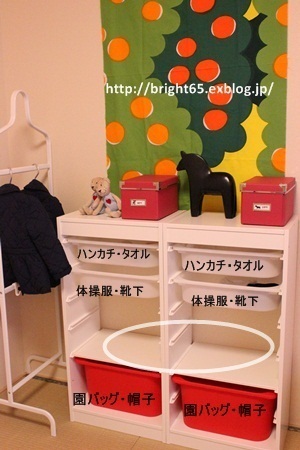 「ひとりでお支度」ができるようになる！ 無印良品、IKEA、ニトリ、アイリスオーヤマ、100均で作るキッズ収納