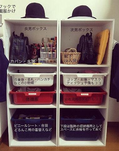 「ひとりでお支度」ができるようになる！ 無印良品、IKEA、ニトリ、アイリスオーヤマ、100均で作るキッズ収納