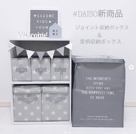 「ひとりでお支度」ができるようになる！ 無印良品、IKEA、ニトリ、アイリスオーヤマ、100均で作るキッズ収納