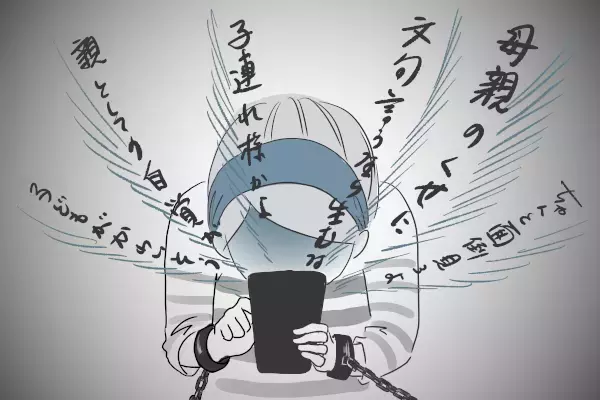 令和は良き時代になりますように！　「令和ママ」に送る子育て川柳【笑いあり涙あり 男子3人育児 第40話】