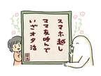 母親が「好きな物を大切にする姿勢」が子どものためにもなる！【ふるえるとりの育児日記 第12話】