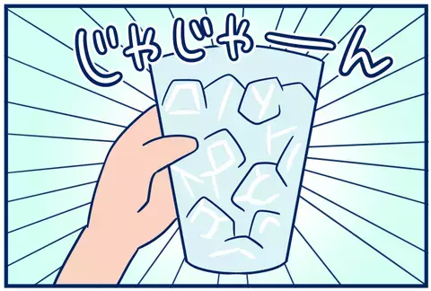 氷がおやつ代わり⁉︎　ついつい食べちゃう、氷がおいしくなる季節【双子を授かっちゃいましたヨ☆ 第124話】