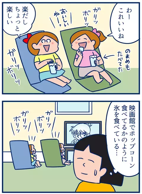 氷がおやつ代わり⁉︎　ついつい食べちゃう、氷がおいしくなる季節【双子を授かっちゃいましたヨ☆ 第124話】