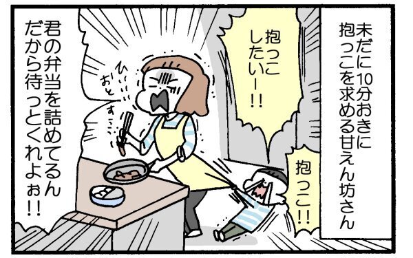 【新連載スタート】はじめまして！　きかんしゃトーマスのジェームス愛が止まらないユキミです。【育児に遅れと混乱が生じてる !! Vol.1】